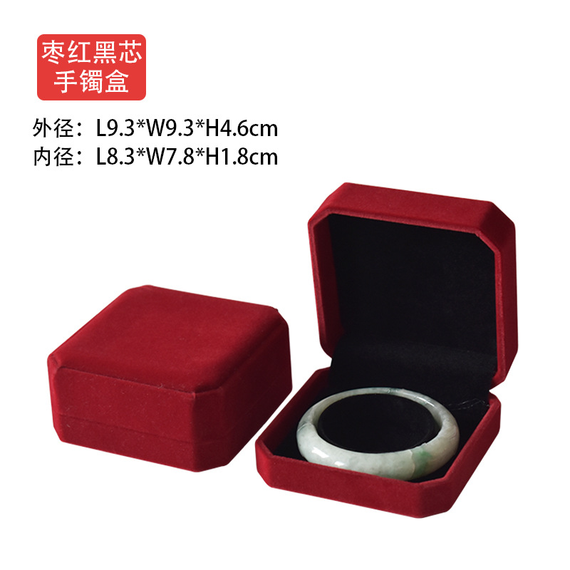 绒布翡翠手镯包装盒子手串手链送人礼品盒玉镯专用首饰盒单个
