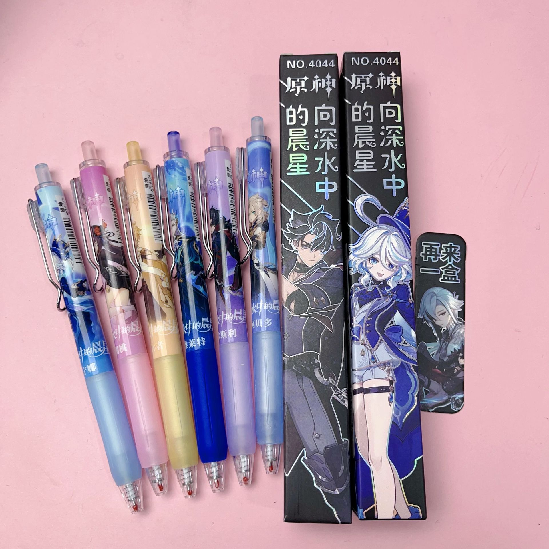 New Original God Fu Ningna's Wright Blind Box Pen Ins Good-looking Student Press Gel Pen 0.5 Quick-Drying