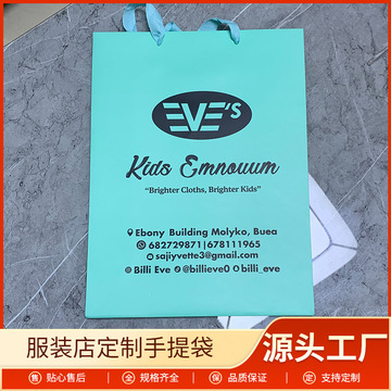 手提袋定 制纸袋定 做企业包装袋子印刷logo服装袋订 做礼品袋
