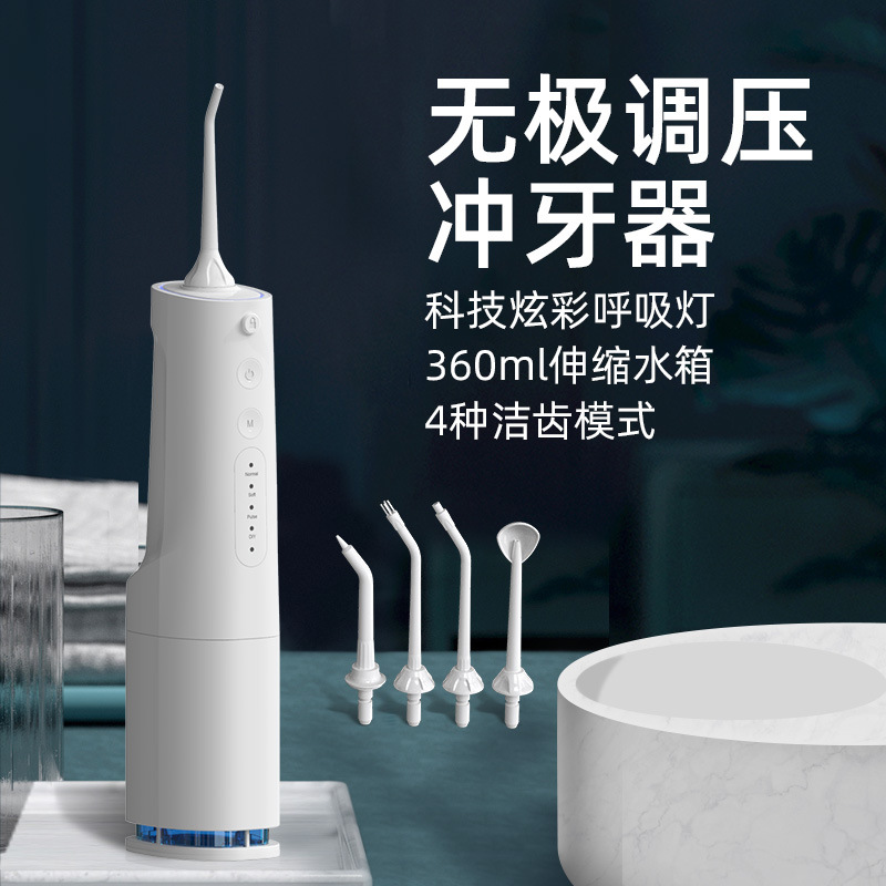 德国dedakj电动冲牙器家用洁牙器水牙线便携式充电全身礼品男女