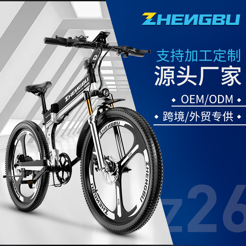 正步折叠电动车山地车自行车助力车隐形锂电池电车迷你小型电瓶车