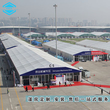 车展帐篷  广州厂家直销  展览篷房  3-50米跨度  长度3-100米