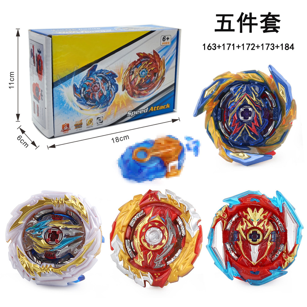 亚马逊爆裂合金陀螺玩具b-163 171 172 173 184电商彩盒4/5件套