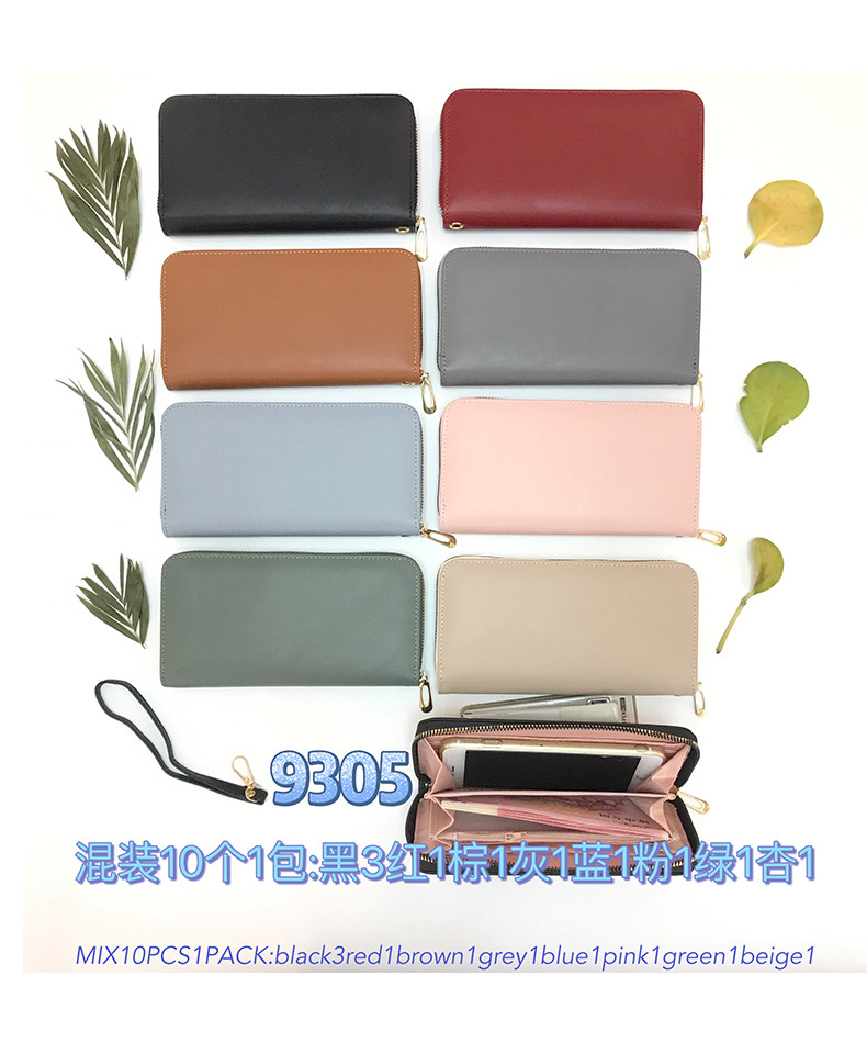 Women's Wallet 2023 New Fashion Wallet Long Special-Interest Design Solid Color Simple Clutch Large Capacity Handbag