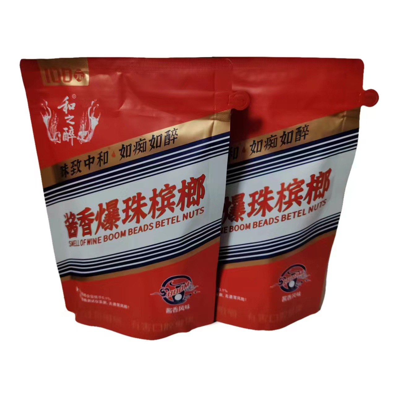 湖南湘潭和之醉100酱香爆珠槟榔袋装内袋版原厂新鲜商超同款低价