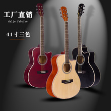 41寸 初学者民谣吉他guitar新手练习吉他 学生成人椴木吉它jita