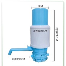 手压泵手动压水器抽水神器家用按压式抽水器饮用水瓶装水吸水器
