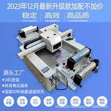 6090UV打印机大型平板广告彩色喷绘机小型水晶标手机壳玩具印刷机