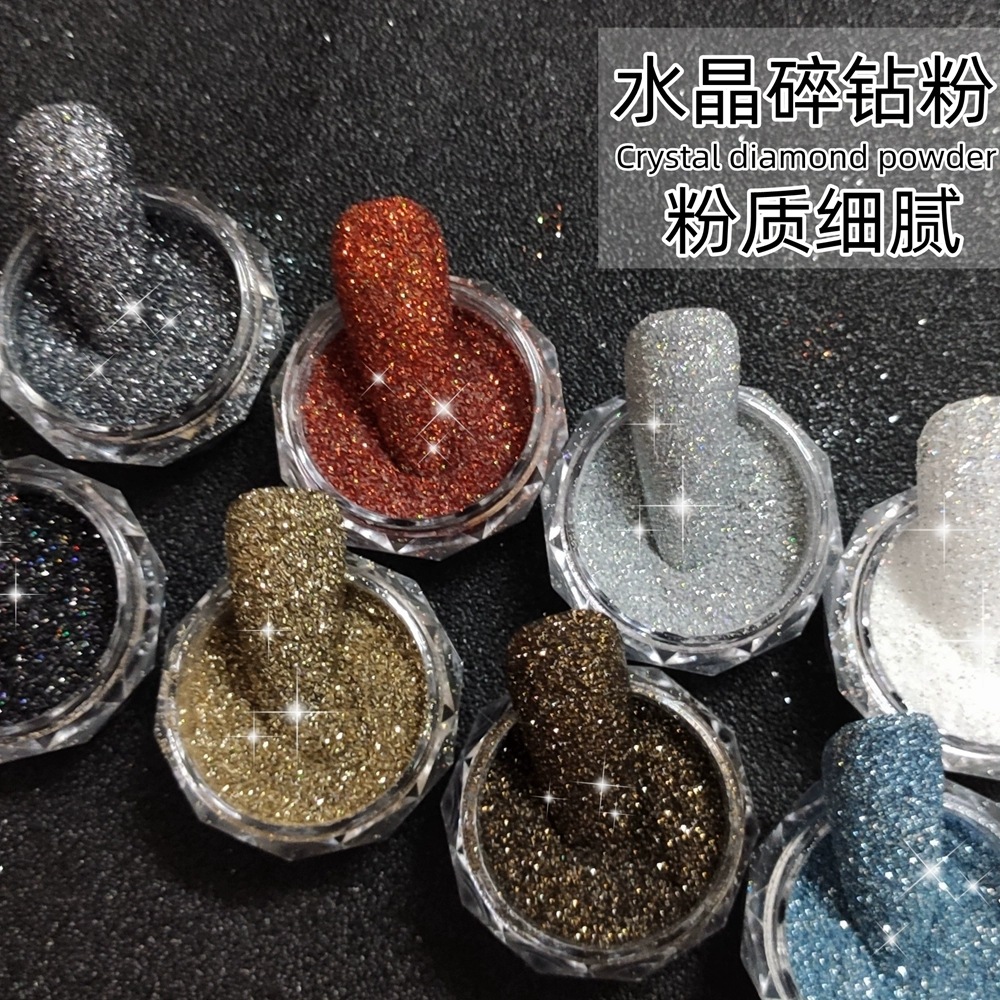 2024新款碎钻粉蹦迪高闪光爆闪闪粉夜店诱人款网红爆款指甲粉