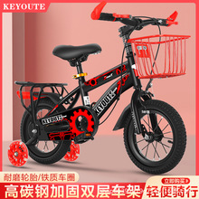 新款自行车儿童2-11岁脚踏车带辅助轮单车学生车男孩女孩脚蹬车