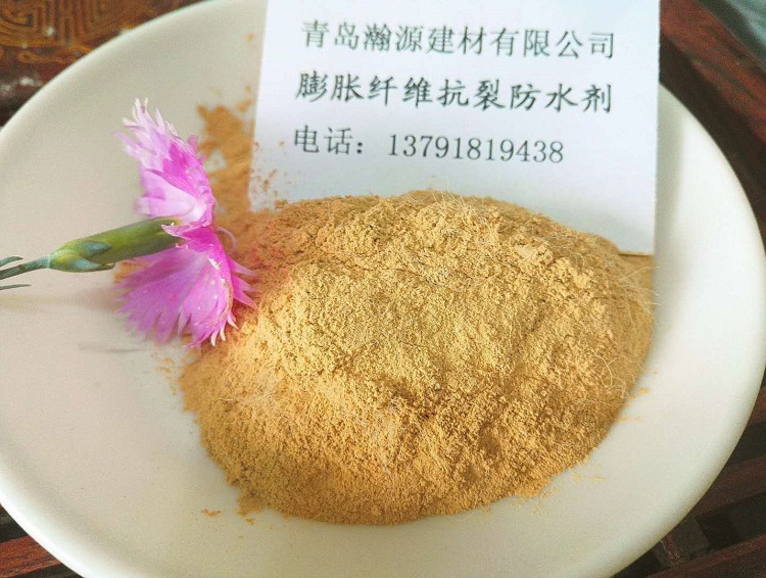 原产地直供 sy-k纤维膨胀剂   uea混凝土膨胀剂