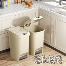 脚踩双开盖家用垃圾桶新款大号塑料桶厨房厕所卫生间带盖大容量桶
