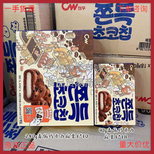韩国进口青佑巧克力麻薯打糕 网红休闲零食糯米夹心糕点240g