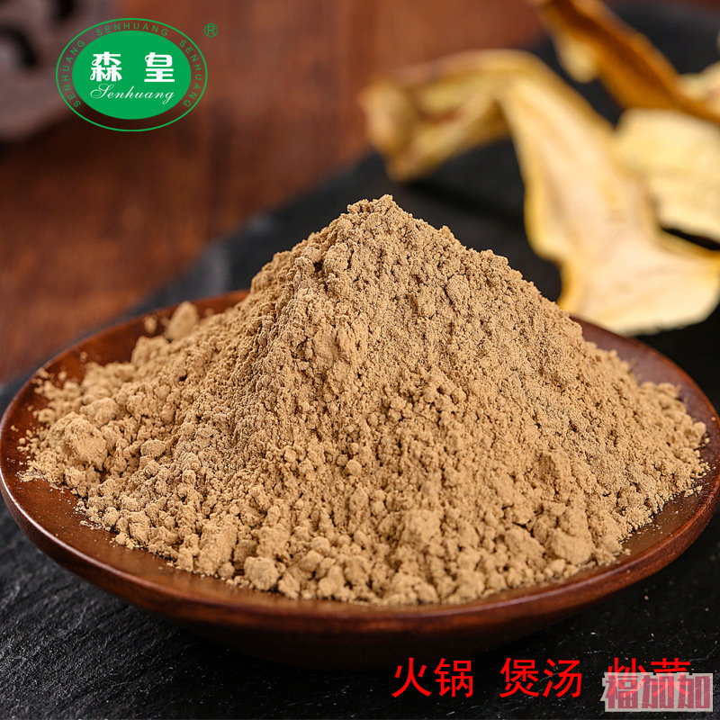 菌菇粉牛肝菌粉火锅食材煲汤提鲜调味料100克牛肝菌云南菌子汤