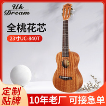 24寸全桃花芯古典头ukulele乌克丽丽小吉他 夏威夷木吉他UC-840T
