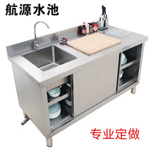 不锈钢水池柜商用单双三眼水池槽洗菜盆家用洗手洗碗消毒池沥水池