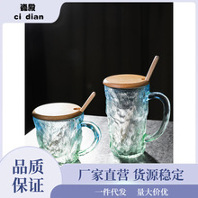 冰川纹玻璃杯带盖勺把手高颜值感宿舍喝水杯子家用茶杯ins风