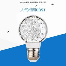 LED灯泡 E14 E27 4W 暖光 白光 中性光吊灯专用光源