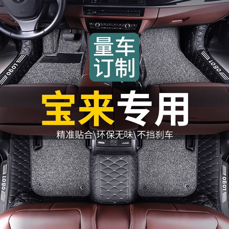 大众宝来专用脚垫23款全包围19汽车21一汽20传奇18老款12车脚垫16
