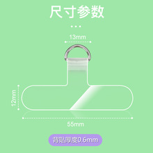 跨境手机手机壳斜挎挂绳TPU金属扣透明垫片贴片夹片固定片胶片背