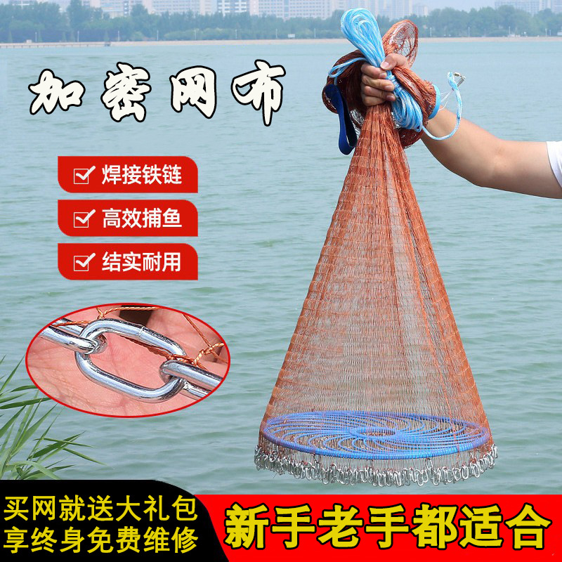 撒网老式纯手工大力马手撒网传统大飞盘式撒网手抛网旋网捕鱼渔网