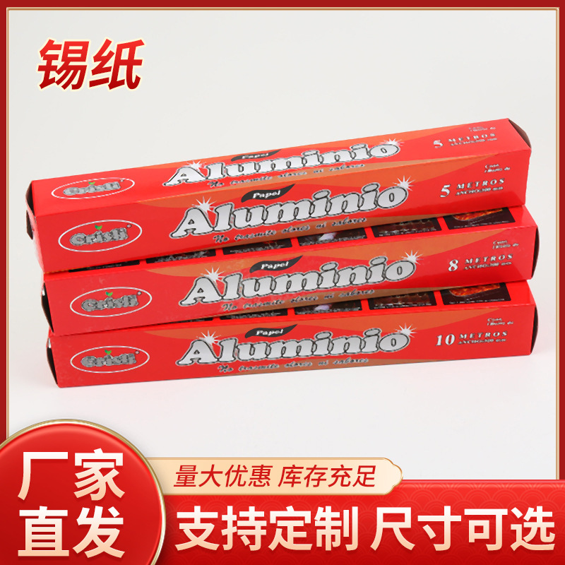 Restaurant Thick Foil Barbecue Oven Household Aluminum Foil Paper Barbecue Paper Baked Sweet Potato Oil Paper Barbecue Baking Anti-Oil Paper