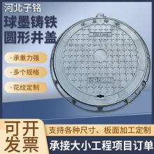 球墨铸铁井盖圆形700重型d400下水道窨井沙井阴井雨污水井盖方形