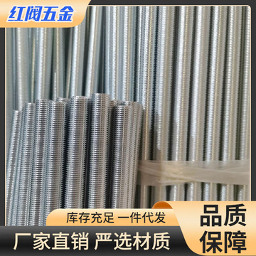 牙条通丝杆m6m7m10m121416m18m20m32空心全牙管连接杆1米螺杆吊杆