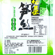 宝食梅菜笋丝整箱80克X30袋 福建特产小菜咸菜开胃下饭菜包邮