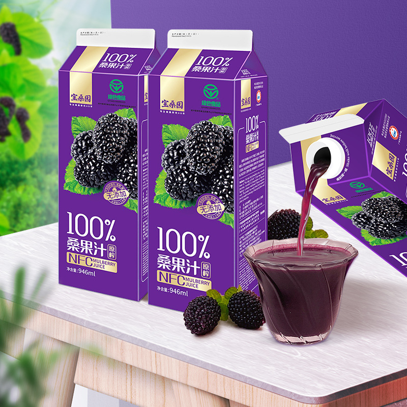广东农科院宝桑园桑果汁946ml*盒 0蔗糖桑葚汁nfc整箱礼盒饮料