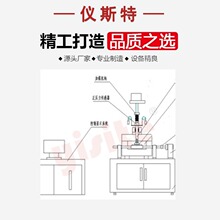 仪斯特 EWF-200往复摩擦磨损试验机 金属,塑料等材料的摩擦磨损