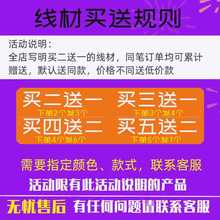 莉斯牌B号台湾玉线1.5mm粗无弹力编织珠宝线加密耐磨串佛珠手链线