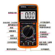 电工DT920高精度电子万用表数字表 万用电表防烧带自动关机