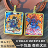 藏式唐卡画吊坠六臂大黑天大威德金刚黑财神藏式唐卡方形金色吊坠|ru 藏式唐卡画吊坠六臂大黑天大威德金刚黑财神藏式唐卡方形金色吊坠|ru