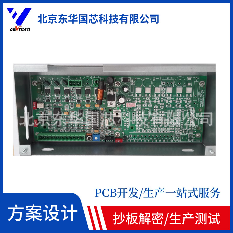 各种控制板方案开发 网络电话控制板 单片机编程 pcb抄板设计