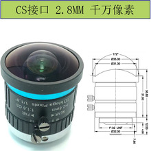 CS 2.8MM广角镜头 范围宽手动调焦170度左右1/1.8靶面1000万像素