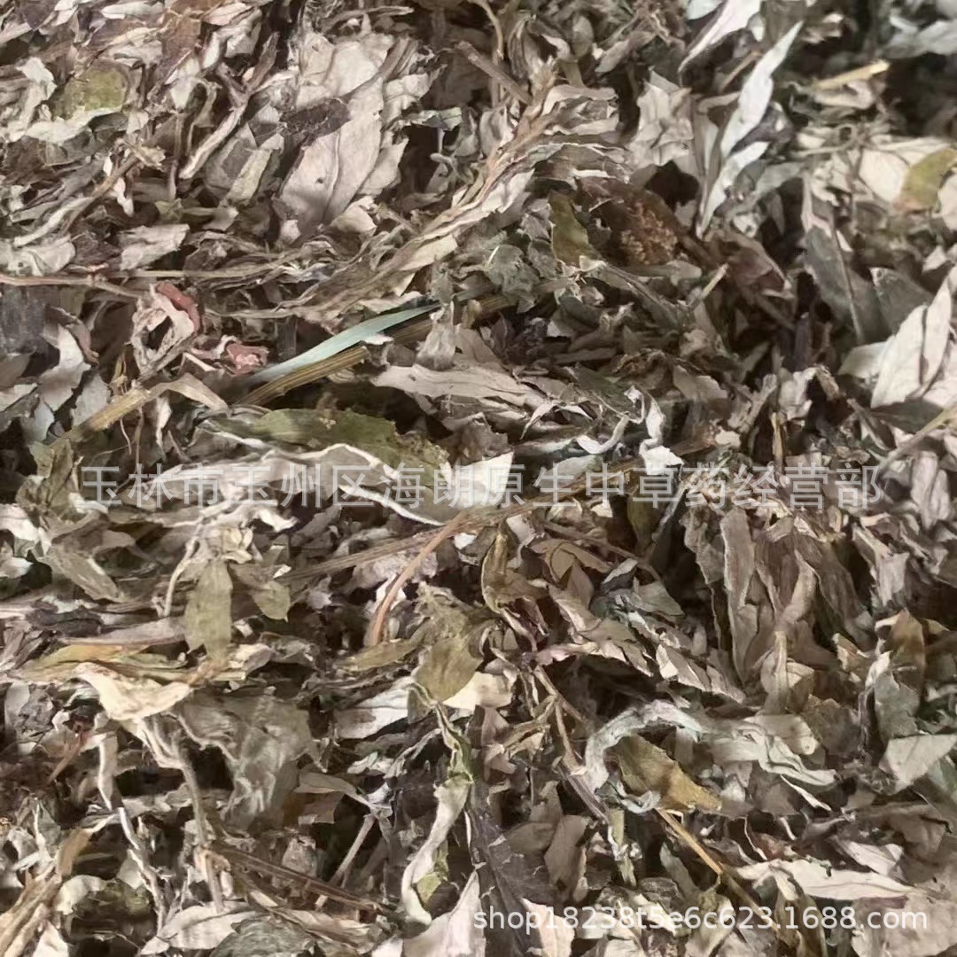 【包邮】小艾叶艾草艾蒿炙草 每件500克 二十四小时发货-阿里巴巴