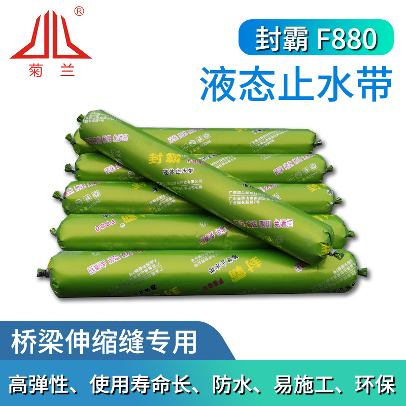 桥梁伸缩缝灌缝胶道路裂缝硅酮灌缝胶即开即用填缝快速通车灌缝胶