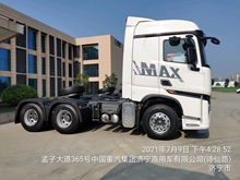 标重版中国重汽国六曼机豪沃MAX带液力缓速器牵引卡车18953179828