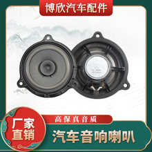 厂家直销6.5寸40W4欧多媒体HiFi音箱喇叭汽车扬声器同轴音响低音