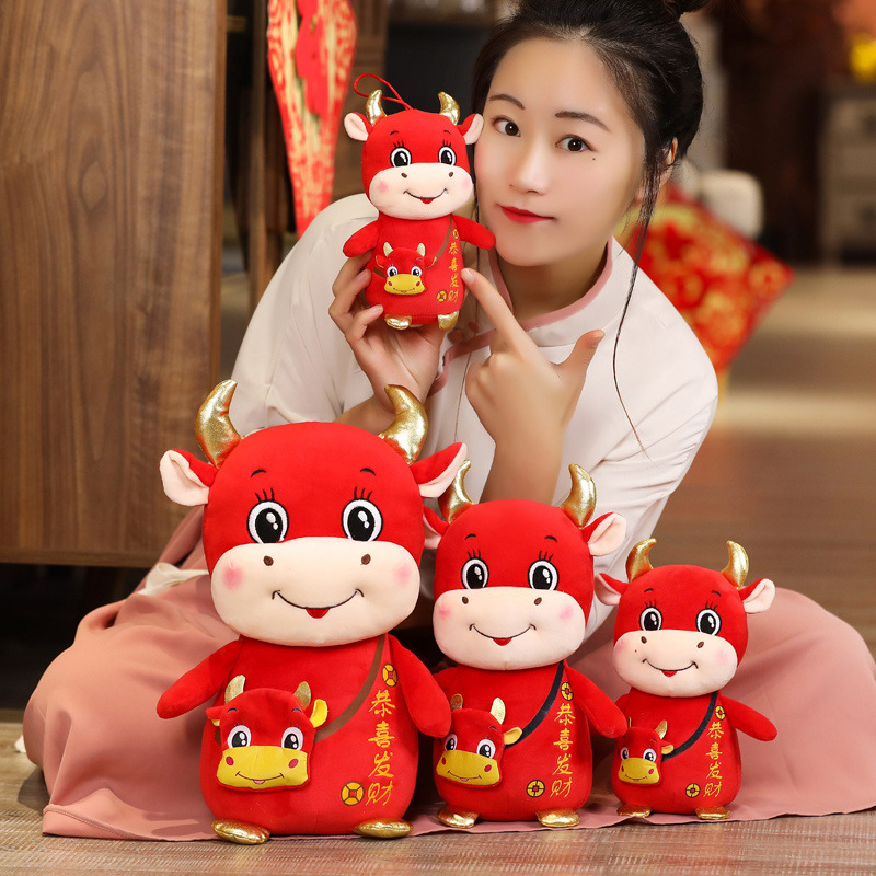 2021牛年吉祥物公仔毛绒玩具红色生肖牛恭喜发财牛玩偶年会小礼品