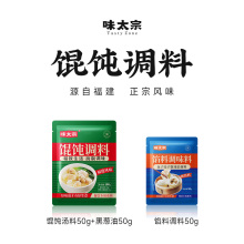 福建千里香馄饨汤调料黑葱油商用葱油拌面酱云吞馄饨调味料