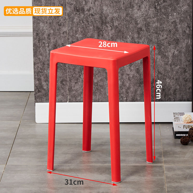 Square Plastic Stool Thickened Home Dining Table High Bench Modern Simple Fashion Creative Nordic round Square Stool Chair