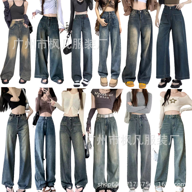 Foreign Trade Retro Wide Leg Jeans for Women 2023 New Spring and Autumn High Waist Loose Straight Narrow Version Mop Pants