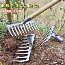 农用钉耙农具多齿耙多功能钢扒子铁耙子搂草松土多齿草耙园林工具