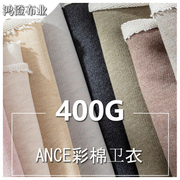400g毛圈棉布 21s精棉双纱1*1无弹螺纹双纱 春秋卫衣卫裤现货