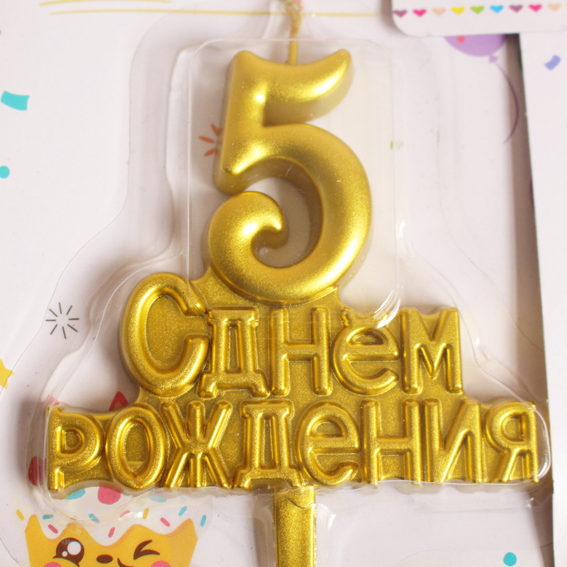 New Gold-Plated Digital Letters Candle Baking Cake Creative Party Western Russian Birthday Candle for 0-9 Years Old