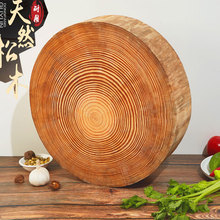 12WU松木菜板实木家用圆形砧板加厚菜墩剁骨板厨房剁肉砍板商用切