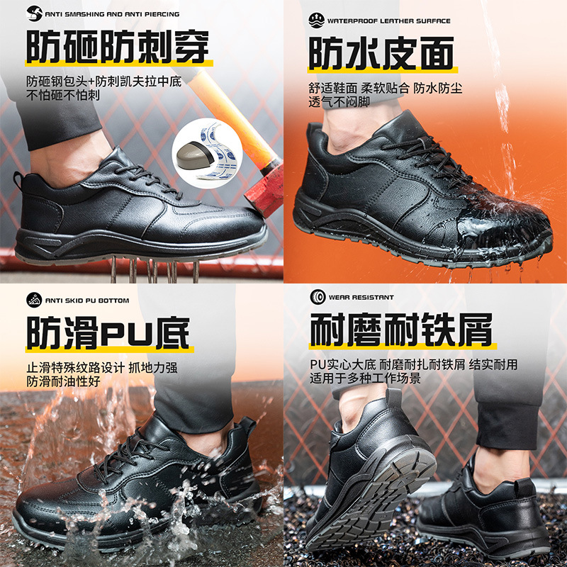 Anzhi Electrician Insulated Shoes 6kv Safety Shoes Anti-Smashing and Anti-Penetration Breathable and Wearable Labor Protection Shoes Factory Wholesale