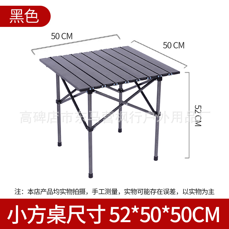 Fengxing Outdoor Aluminum Alloy Lightweight Folding Table Stall Small Dining Table Camping Picnic Portable Folding Table Barbecue Table